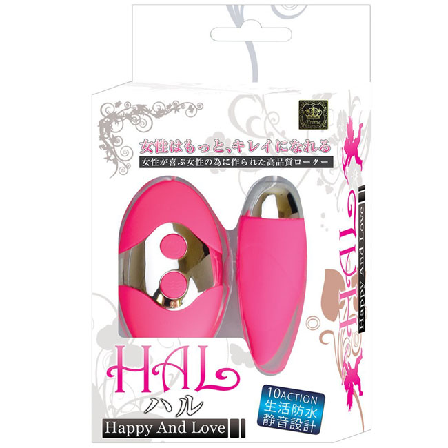 HAL Egg Rotor Pink 哈爾調戲十頻震蛋(粉紅)