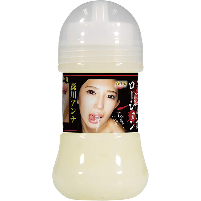 森川安娜-濃厚擬似精液潤滑液 150ml