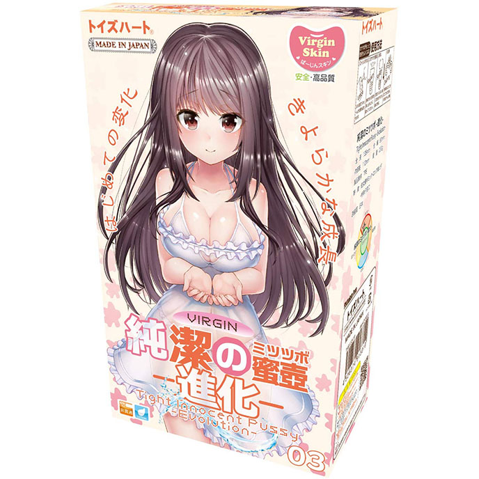 Tight Innocent Pussy Evolution 純潔的蜜壺-進化版