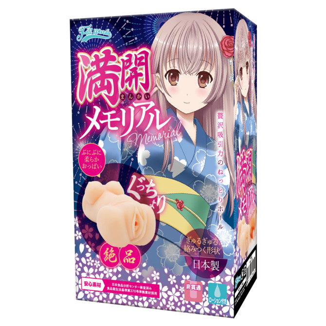 Fillworks Memorial 滿開自慰器