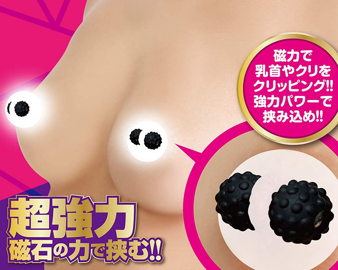 Magnetic Nipple Clamp 磁力球乳頭夾