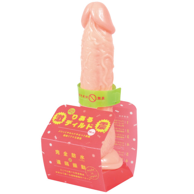 Shock Dildo 激震-14cm超肉感仿真陽具(遙控震動)