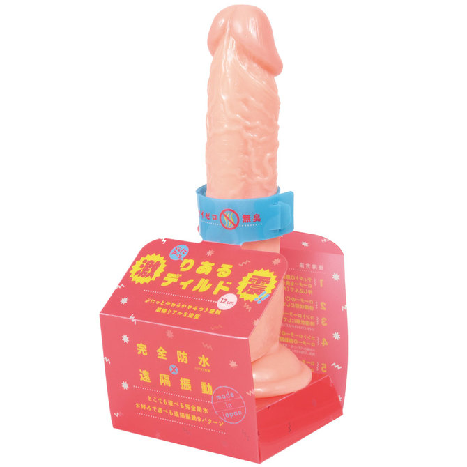 Shock Dildo 激震-12cm超肉感仿真陽具(遙控震動)