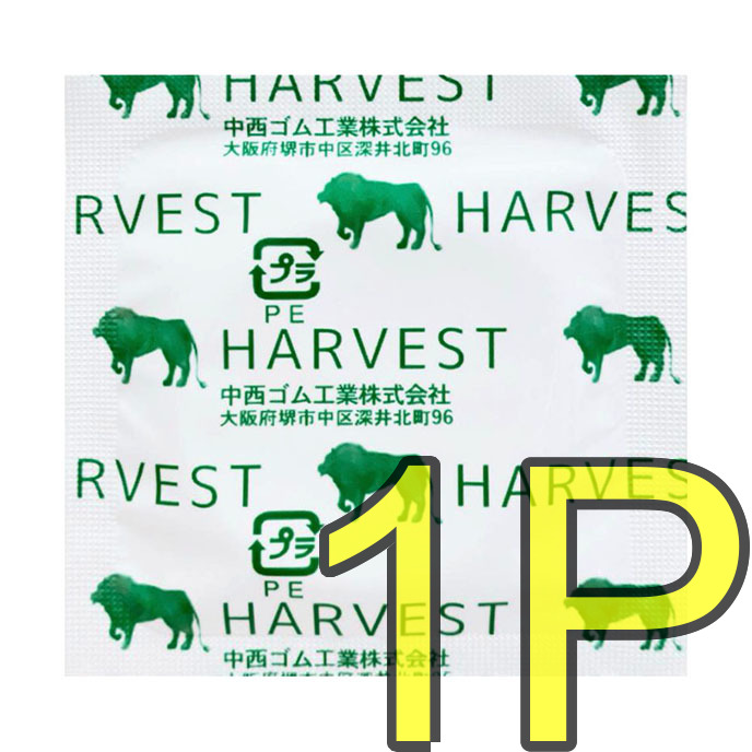 中西 New Harvest 業務用獅子安全套L碼-1片散裝