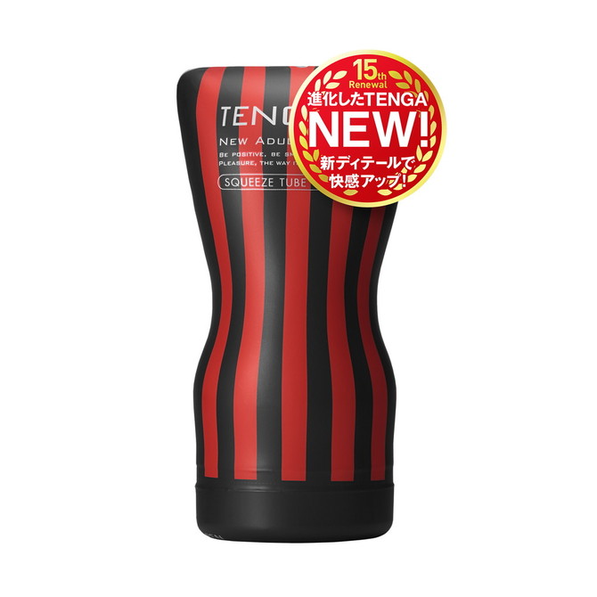 Tenga Squeeze Tube Cup 2 擠壓管飛機杯二代硬版