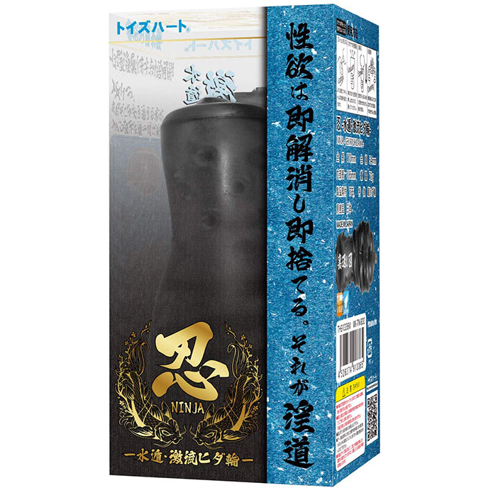 Ninja Gekiryuhidawa 忍-水遁-激流