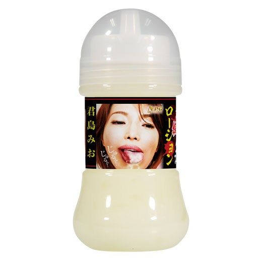 Kimijima Mio 君島美緒-濃厚擬似精液潤滑液 150ml
