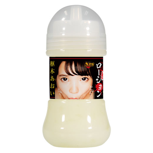 Kururugi Aoi 樞木葵-濃厚擬似精液潤滑液 150ml