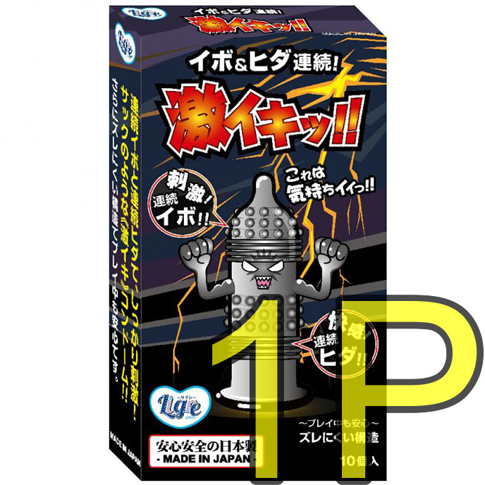 Ligre 雙重凸點橫紋安全套 1片散裝