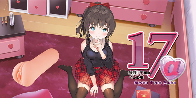 Seventeen Alpha 寂寞17少女第6代