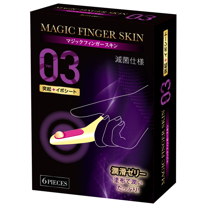 Magic Finger Skin 03 手指套-6片裝