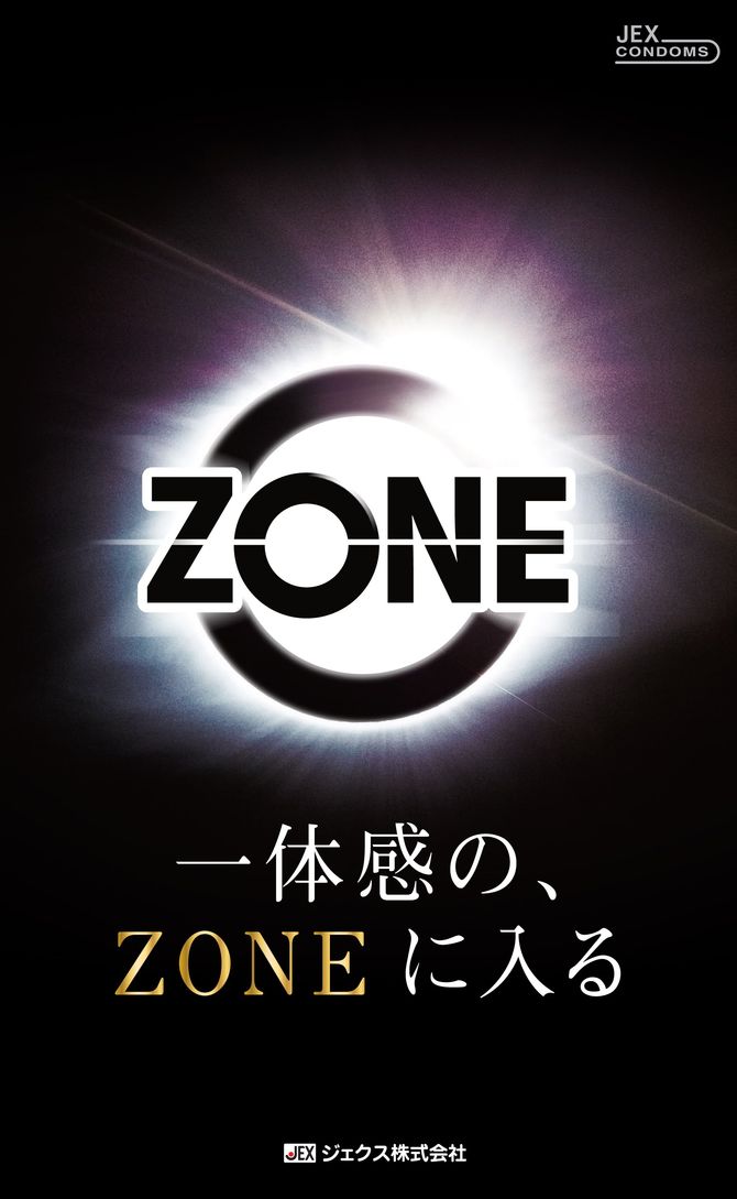 Jex Zone 順滑不易乾超薄感安全套 10片裝