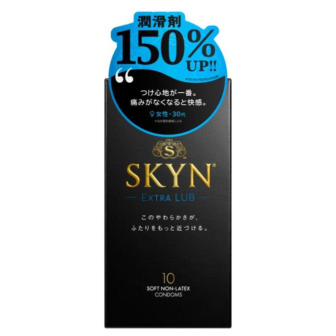 Skyn Extra Lube 特級潤滑安全套 10片裝