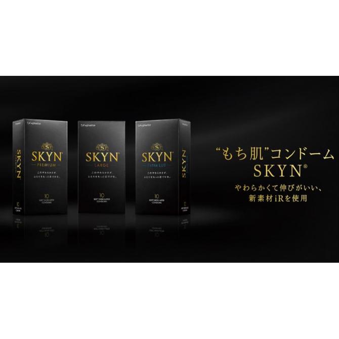 Skyn Extra Lube 特級潤滑安全套 1片散裝