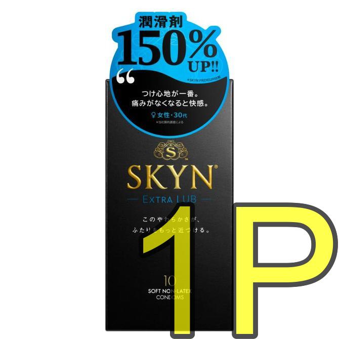 Skyn Extra Lube 特級潤滑安全套 1片散裝