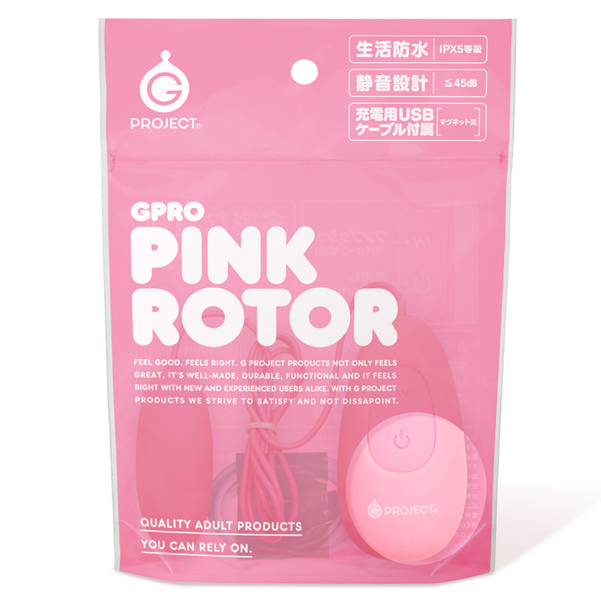 Gpro 9 Function Egg 9頻人肌軟矽震蛋(粉紅色)