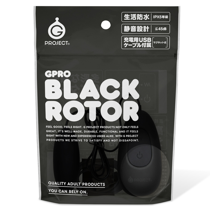 Gpro 9 Function Egg 9頻人肌軟矽震蛋(黑色)