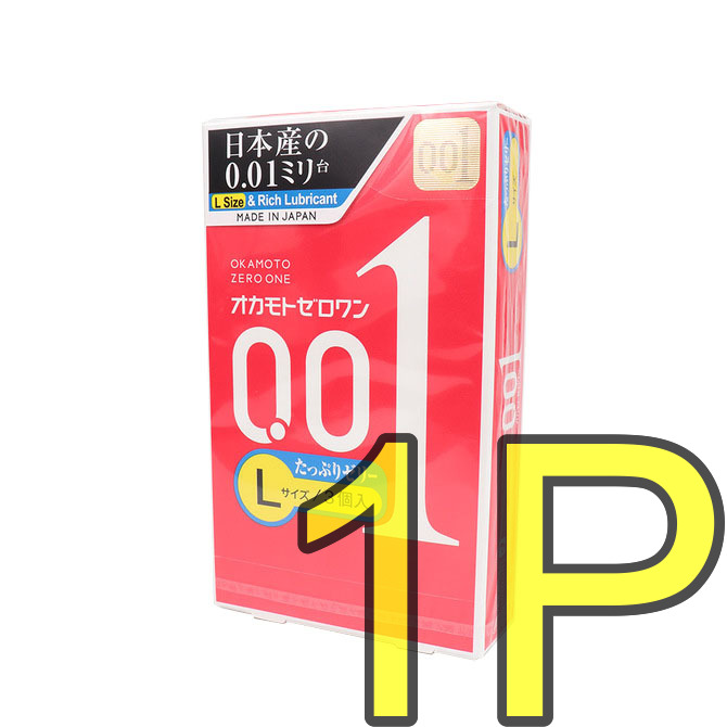 Okamoto 0.01 岡本 0.01 大碼超潤滑-1片散裝