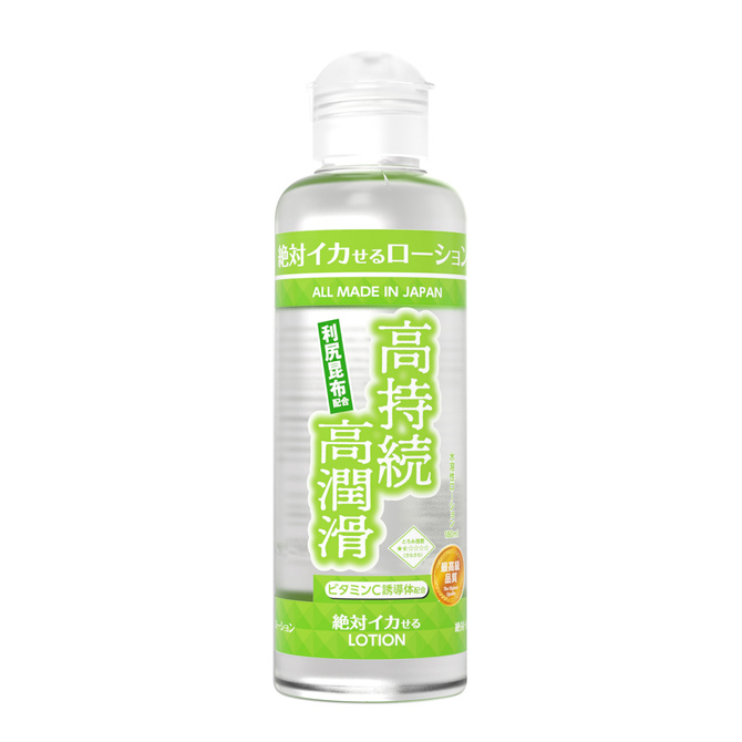 Absolute Climax Long Lasting 絕對高潮潤滑液-持久不易乾 180ml
