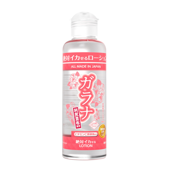 Absolute Climax Guarana 絕對高潮潤滑液-瓜拉那增強體力 180ml