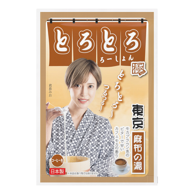 Torotoro Bathing 沐浴潤滑粉-麻布之湯(東京)咖啡摩卡味 30g
