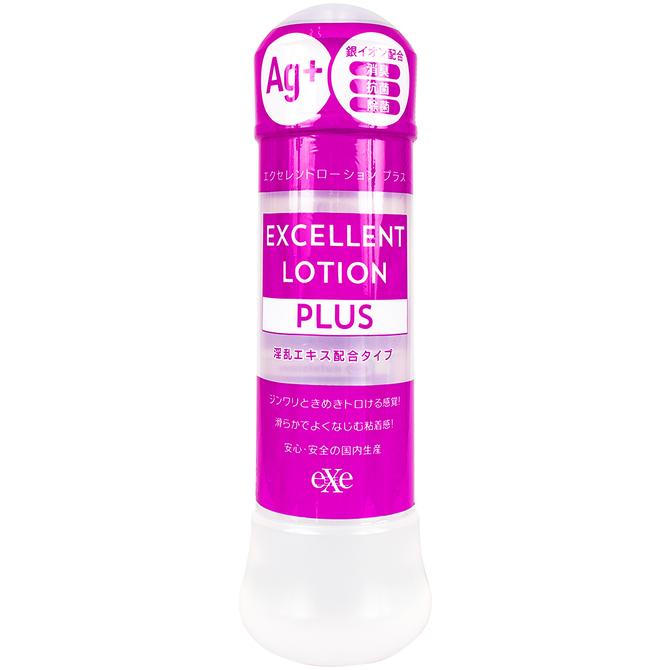 Excellent Lotion 優秀的乳液-角質提取物組合型 360ml