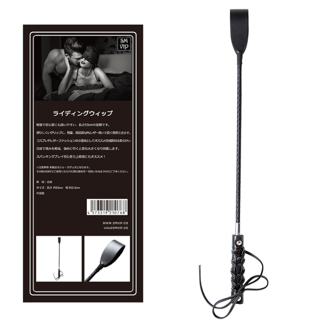 SMVIP 菱格編織騎馬皮鞭