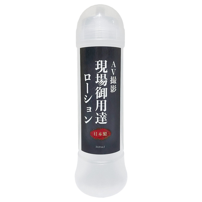 AV Porn Shoot AV拍攝現場御用潤滑液 360ml GODS789