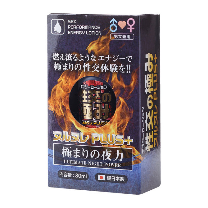 Energy Lotion Extreme 日本性交之極點能量-高潮乳液 30ml