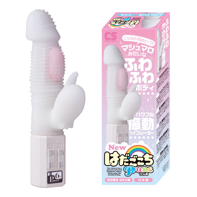 New Hadagokochi Pure 超柔彈-波狀G點震動器