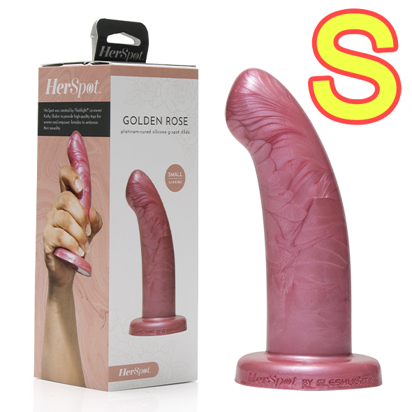 Fleshlight HerSpot S 假陽具玫瑰金-細碼