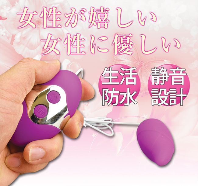 HAL Egg Rotor Pink 哈爾調戲十頻震蛋(粉紅)