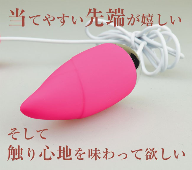 HAL Egg Rotor Pink 哈爾調戲十頻震蛋(粉紅)