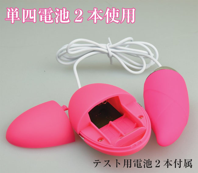 HAL Egg Rotor Pink 哈爾調戲十頻震蛋(粉紅)