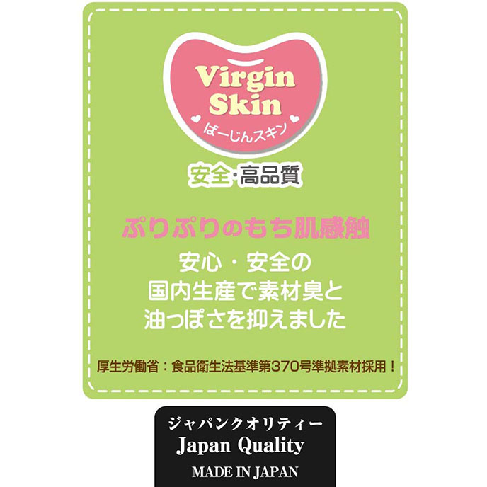 Tight Innocent Pussy Evolution 純潔的蜜壺-進化版