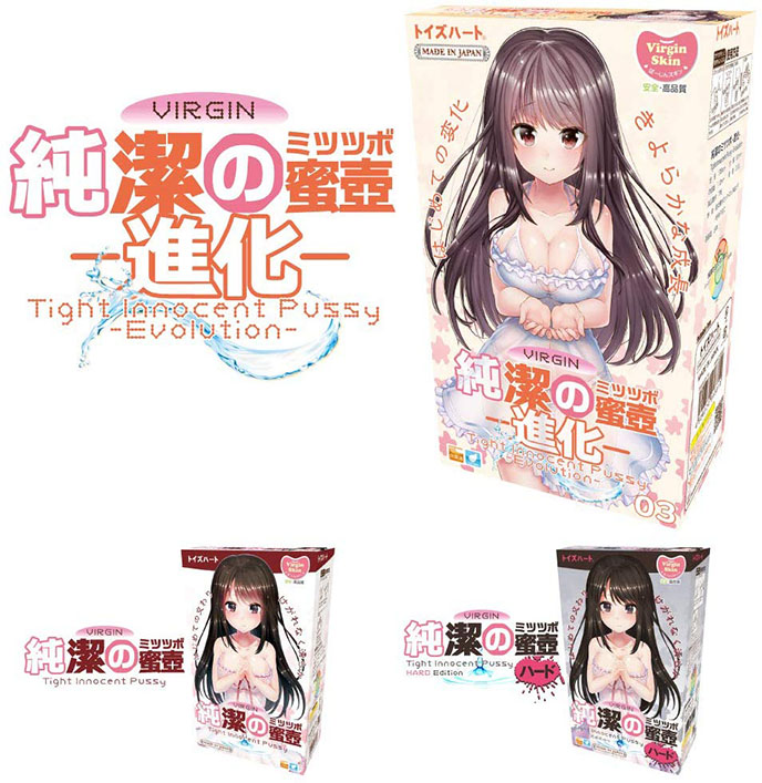 Tight Innocent Pussy Evolution 純潔的蜜壺-進化版