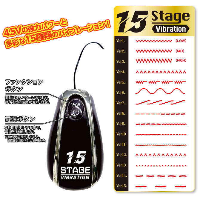 Back Fire NEWBIE 15 ARMYBLACK 後庭震動器