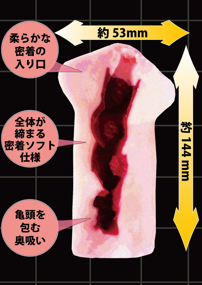 Mature Woman Onahole 四十歲熟女-一ノ瀬あやめ Ayame Ichinose 熟女名器