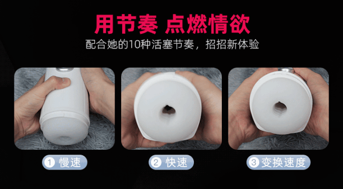 Leten A380 Pro III代 空姐伸縮加温智能飛機杯