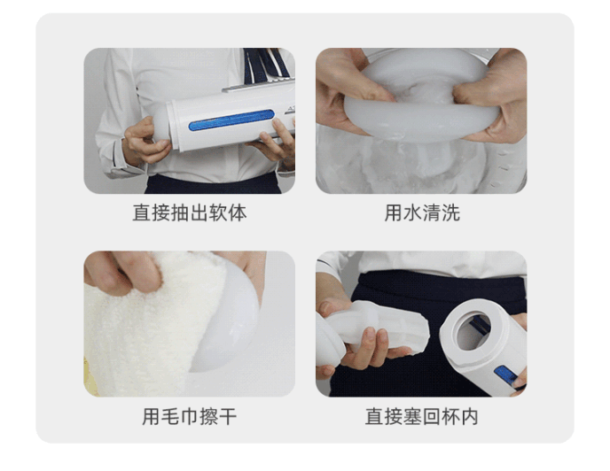 Leten A380 Pro III代 空姐伸縮加温智能飛機杯