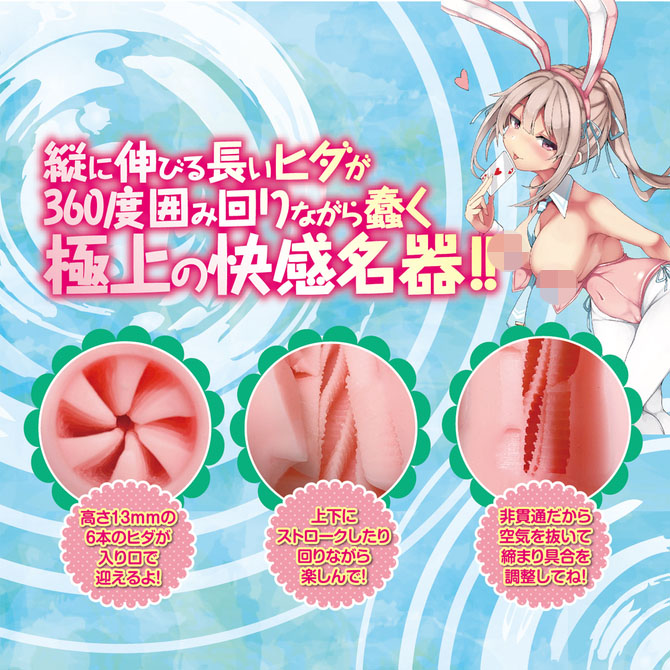 New Sense 3D Tornado 新感覺3D旋風-渦巻名器