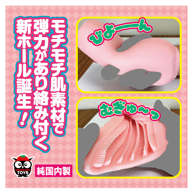 New Sense 3D Tornado 新感覺3D旋風-渦巻名器