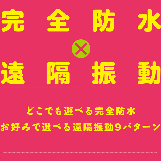 Shock Dildo 激震-14cm超肉感仿真陽具(遙控震動)