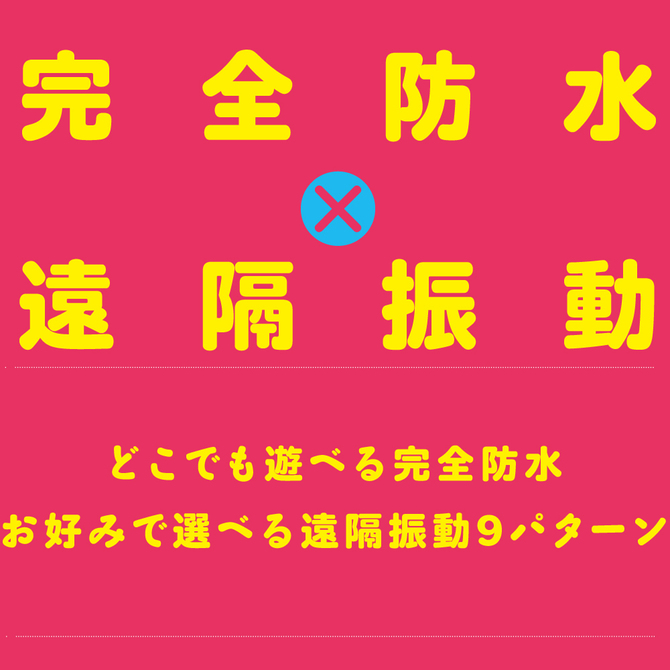 Shock Dildo 激震-12cm超肉感仿真陽具(遙控震動)