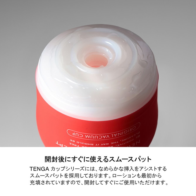 Tenga Rolling Head Cup 2 女上男下自慰杯二代硬版