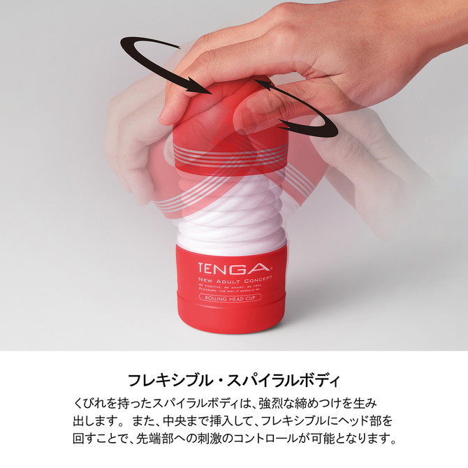 Tenga Rolling Head Cup 2 女上男下自慰杯二代硬版