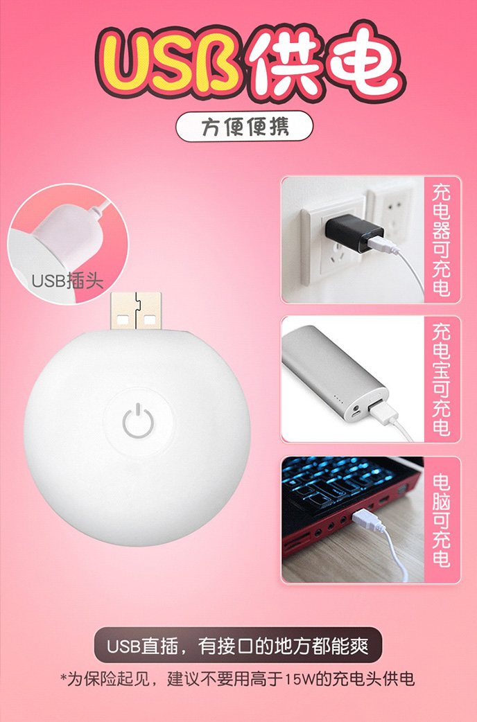 Galaku Breast Toys 撩乳情趣震動器