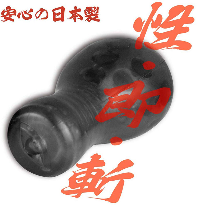 Ninja Bakuretsuibodaka 忍-火遁-爆裂