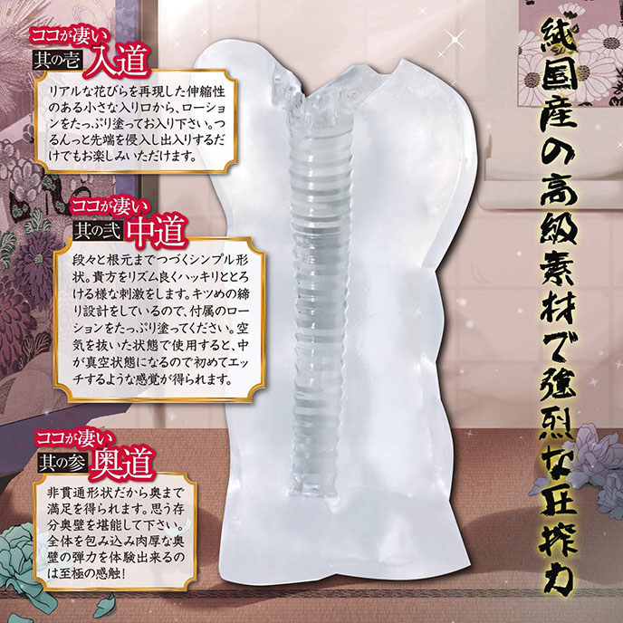 Wild Dance Kurogane 亂舞一本道