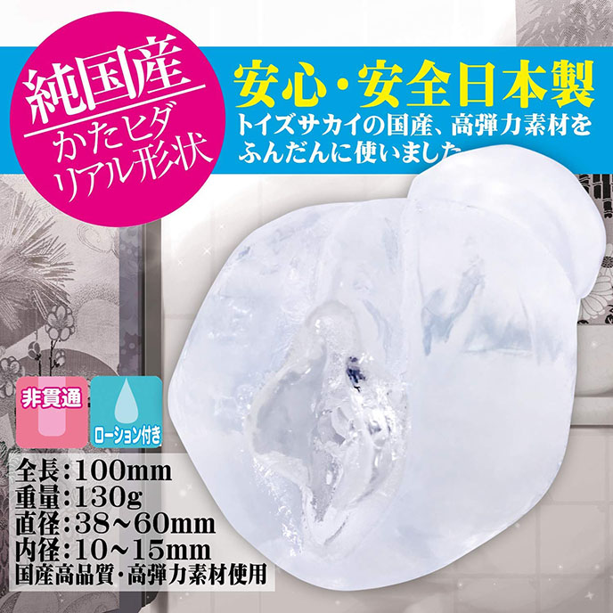 Wild Dance Kurogane 亂舞一本道